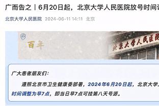 效率很高！哈里森-巴恩斯12中8拿到22分 三分7中4